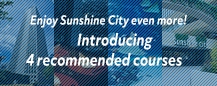Enjoy Sunshine City even more! Introducing 4 recommended courses