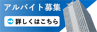 Job board